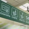 Сумма вкладов россиян на депозитах выросла до 43,6 трлн рублей