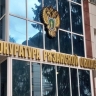 Рязанский суд заставил областной Минздрав компенсировать онкобольному затраты на лекарства
