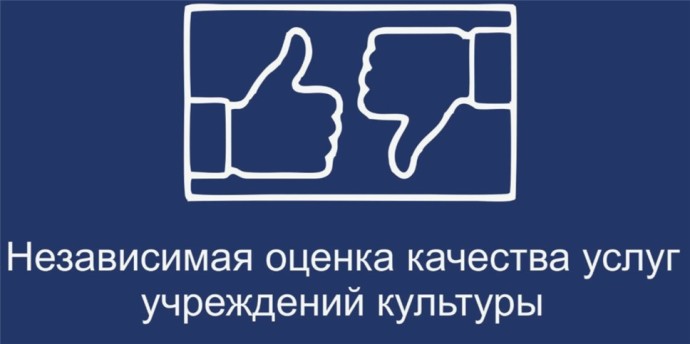 Итоговое заседание Общественного совета по НОК при Минкультуры России: утверждён план работы на 2026 год