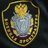 В СФ поддержали кандидатуры на должности двух военных прокуроров