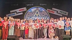 Дмитрий Чернышенко поздравил выпускников и коллектив «Станкина» с 95-летним юбилеем вуза и вручил студентам красные дипломы