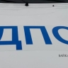 В Бурятии опрокинулась маршрутка с 16 пассажирами
