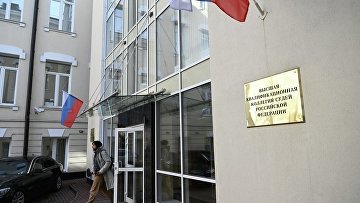 ВККС разрешила возбудить дело в отношении судьи за слишком мягкое решение ВККС разрешила возбудить дело в отношении судьи за слишком мягкое решение