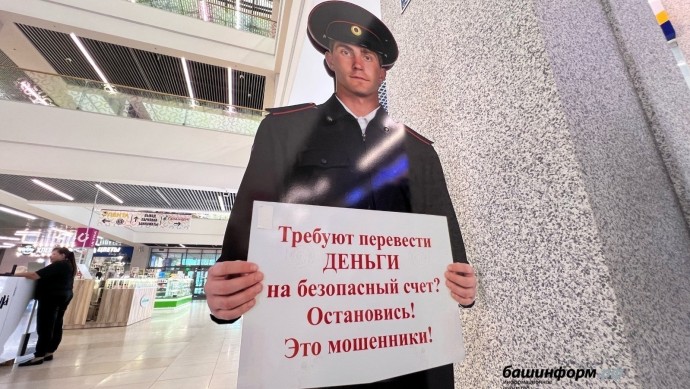 Студентка из Белорецка потеряла 300 тысяч рублей Студентка из Белорецка потеряла 300 тысяч рублей