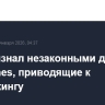 Суд признал незаконными действия S7 Airlines, приводящие к овербукингу
