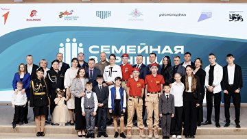 В центре "Россия" стартовал новый сезон "Семейной зарницы" В центре "Россия" стартовал новый сезон "Семейной зарницы"