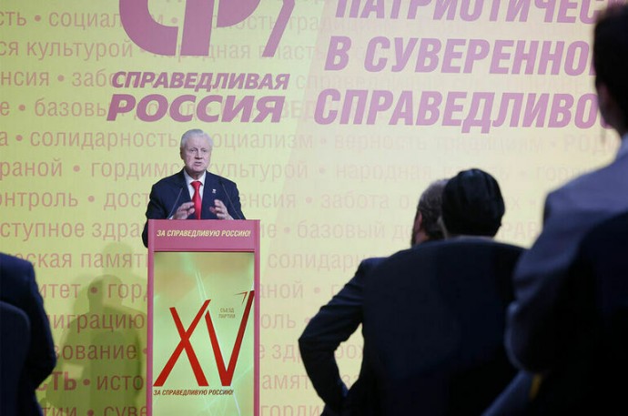 От народосбережения к народоумножению: справедливороссы меняют название, но не курс От народосбережения к народоумножению: справедливороссы меняют название, но не курс