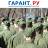 Братьям и сыновьям погибших военных предоставят отсрочку от мобилизации