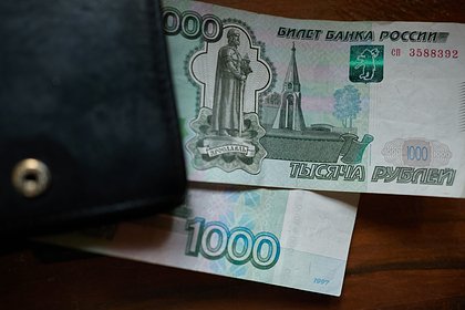 В России назвали размер налога на доходы по банковским вкладам В России назвали размер налога на доходы по банковским вкладам