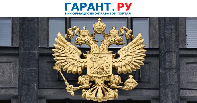 Населенные пункты смогут устанавливать свои официальные символы