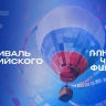 В Армении пройдет Фестиваль российского кино