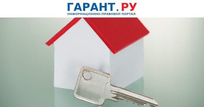 Какие льготы по имущественным налогам готовят в рамках налоговой реформы – 2026 Какие льготы по имущественным налогам готовят в рамках налоговой реформы – 2026