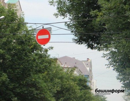 Улицу Сельскую Богородскую в Уфе перекрыли до середины августа