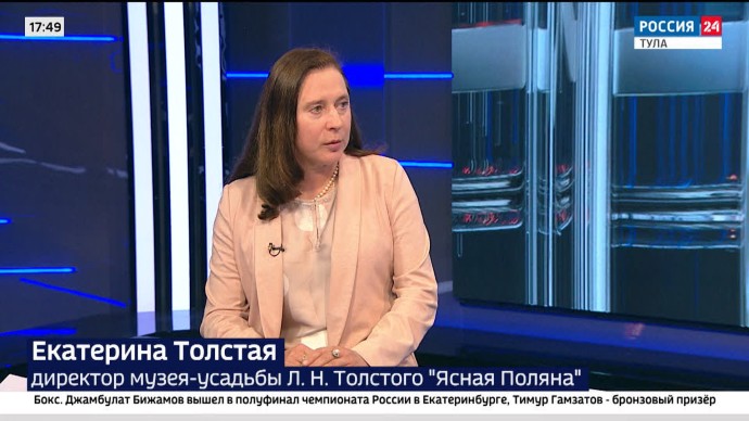 Екатерина Толстая подробно рассказала о V историко-литературном фестивале «Война и мир»