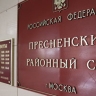 Фигурант дела о возбуждении ненависти получил 5 лет колонии — прокуратура