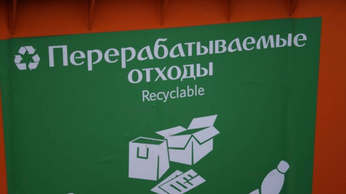 На западе Пермского края заработала первая мусоросортировочная линия