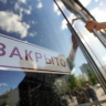В подмосковном магазине замечен привет из советского прошлого. За это супермаркет требуют закрыть
