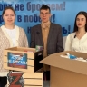 Ярославские студенты поздравили бойцов с Днём защитника Отечества