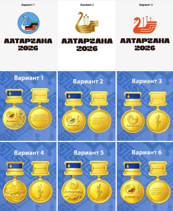 В Бурятии завершается голосование за символы «Алтарганы-2026»