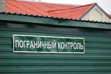 В СФ предложили повысить штрафы за нарушения правил пересечения госграницы