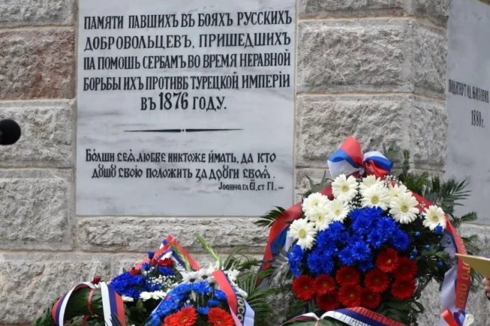 В Белграде и других городах Сербии прошли Дни духовной культуры России