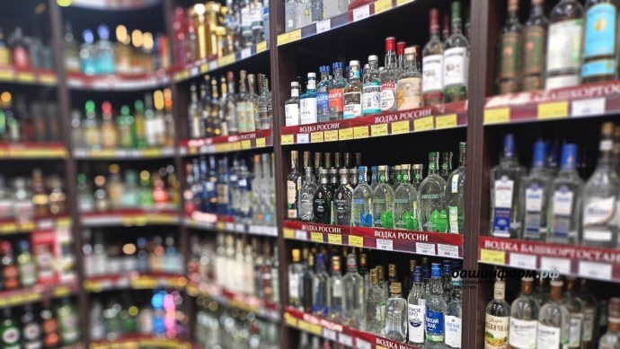 В Башкирии на 4 дня ограничат продажу алкоголя В Башкирии на 4 дня ограничат продажу алкоголя