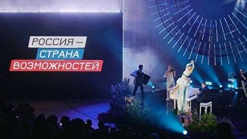 Платформа "Россия – страна возможностей" вошла в "Белый список" Минцифры Платформа "Россия – страна возможностей" вошла в "Белый список" Минцифры