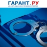 Незаконно зарегистрировавшихся через подставных лиц ИП лишат свободы на три года