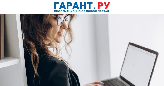 Федеральное казначейство уточнило контрольные соотношения к отчетности за 2025 год