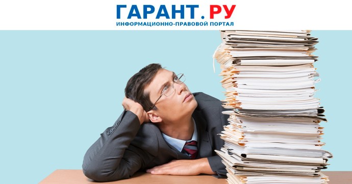 Новые требования по исполнению бюджета введут для госорганов и учреждений Новые требования по исполнению бюджета введут для госорганов и учреждений