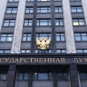 Автор проекта об обвинительной информации в СМИ отозвал инициативу