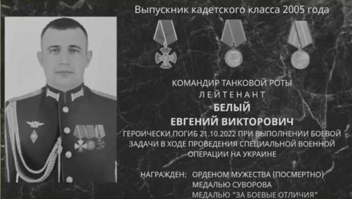 На фасадах двух школ Кирова установят мемориальные доски погибшим участникам СВО