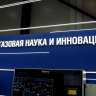 В СФ заявили, что РФ может быть примером в разработке современных технологий