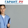 Нападение пациентов на медработников может стать отягчающим обстоятельством