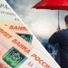 Что такое страховка от невыезда и что она реально страхует? Не попадите впросак
