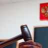 В Перми перед судом предстанет обвиняемый в истязаниях пасынка мужчина