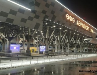 В аэропорту Уфы ввели временное ограничение полетов