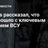 Forbes рассказал, что произошло с ключевым оружием ВСУ