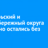 Октябрьский и Правобережный округа частично остались без света