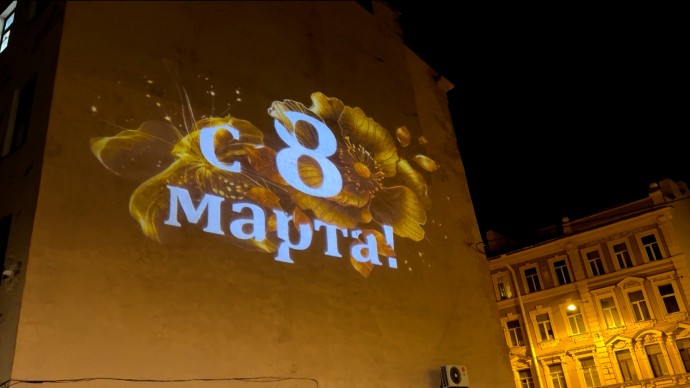 Яркие цветы из света украсили петербургские фасады к наступающему 8 марта