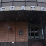 ВС обязал Роспатент зарегистрировать на ЛВЗ знак "Пираты Карибского моря"