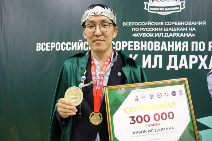 Впервые победителем Кубка Ил Дархана по шашкам стал якутянин