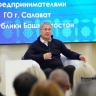 Радий Хабиров ответил на вопросы предпринимателей Башкирии