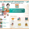 Юные москвичи выберут самые удивительные площадки кинопарка «Москино»