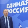 Депутат петербургского парламента подал документы на предварительное голосование Единой России