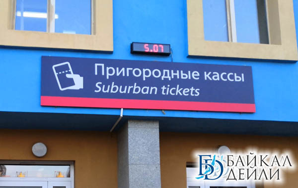 В Иркутске изменится расписание пригородных поездов до Бурятии
