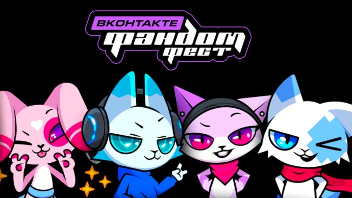 Встреча с художницей «Берегись этой чертовки!» и презентация «Земского собора» — программа «Фандом Феста Вконтакте» Встреча с художницей «Берегись этой чертовки!» и презентация «Земского собора» — программа «Фандом Феста Вконтакте»