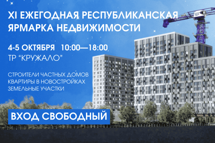 Стоит ли покупать недвижимость в 2025 году: мнение эксперта Стоит ли покупать недвижимость в 2025 году: мнение эксперта