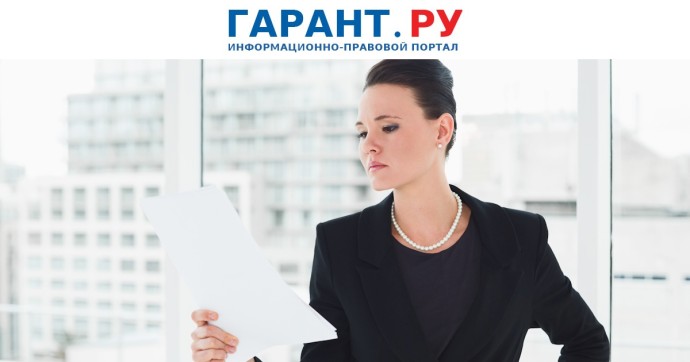 Какие изменения внести на 2026 год при проведении ревизии учетной политики