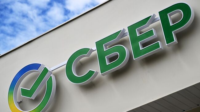 Сбербанк снизит ставки по рыночной ипотеке с 1 июля